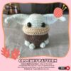 Chibi Baby Yoda Crochet Pattern PDF Instant Download