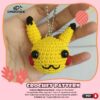 Pikachu Head Crochet Pattern PDF Instant Download