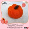 Pumpkin Crochet Pattern PDF Instant Download